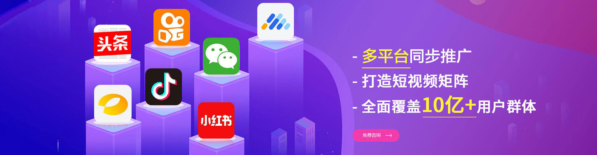 龙门百度竞价赚钱