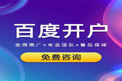 某企业网站sem托管前后对比分析